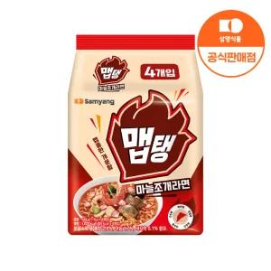 [삼양식품] 맵탱 마늘조개라면 110g 4입 (소비기한 2025.11.08이후)