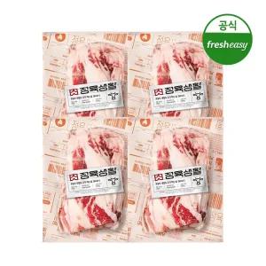[내일도착/프레시지] 정육생활 우삼겹구이 150g x4팩(소비기한 2025-10-06)
