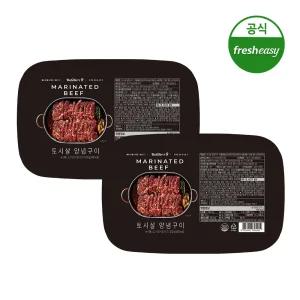 [내일도착/프레시지] 부처스나인 토시살양념구이 250g x2팩(소비기한 2025-12-27)
