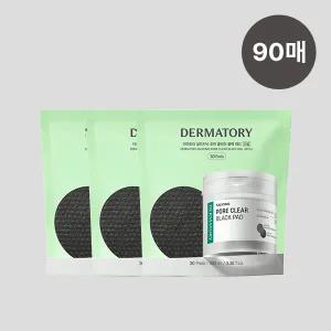 [3EA/총 90매] 더마토리 살리시닉 포어 클리어 블랙 패드 리필 30매