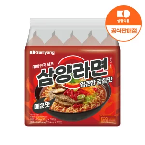 [삼양식품] 삼양라면 매운맛 120g  5입