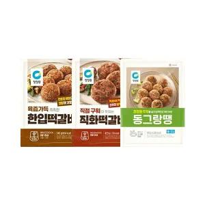 청정원 아이들 밥도둑 반찬 3종(한입떡갈비+직화떡갈비+동그랑땡, 각1개)