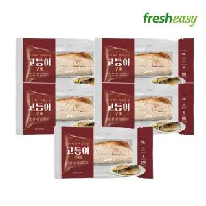 [내일도착/프레시지] 가시제거직화순살고등어구이 75g x5팩