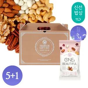 [산과들에][5+1]원데이뷰티풀 30봉 하루견과 추석 선물세트 / 명절 견과 견과류 간식