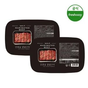 [내일도착/프레시지] 부처스나인 안창살양념구이 250g x2팩(소비기한 2025-12-25)