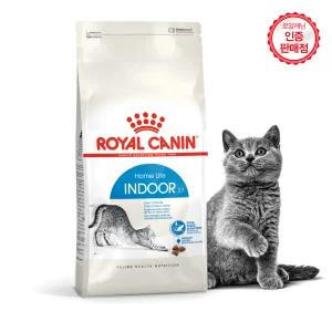 로얄캐닌 고양이사료 캣 인도어 1.2kg+습식1