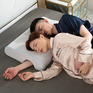 연인커플 베개 목보호 수면 남친 메모리폼 터널베게