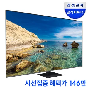 (사운드바무상증정) 삼성 75인치 QLED TV KQ75QC75AFXKR 189cm(75) 4K
