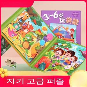 숫자분해2in1 수가르기 모으기 수양일치 공룡 자석 교구 시각화 퍼즐