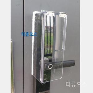 레인 도어락 출입문키 투명 비막음 레인커버 커버 현관 현관도어락 보호상자 티류으스