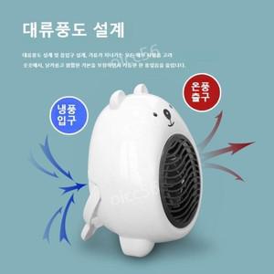 usb 온풍기 무선 히터 사무실 난방기기 저소음 사무실용