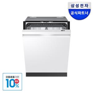 [으뜸효율체감71.9만+포토후기1만]삼성전자 비스포크 식기세척기 14인용 DW80F73Y1UEW