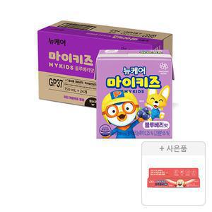 뉴케어 마이키즈 블루베리맛 150ml, 24개 + 증정(마이키즈 튼튼 홍삼 젤리,1개)