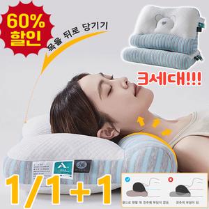 곰돌이 목베개 3세대 라텍스 메모리폼 경추 목베개 일자목 목디스크베개 목허리 완화