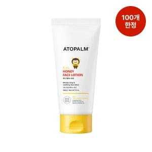 아토팜 허니페이스 로션 150ml 키즈로션/유아 페이스크림