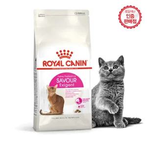 로얄캐닌 고양이사료 세이버엑시전트 4kg+습식1