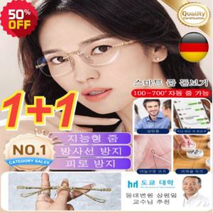 티류으스 1+1 스마트 줌 돋보기 독일 스마트 줌 돋보기안경 100-700 방사선 방지/