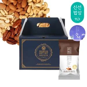 [산과들에] 하루견과 100봉 추석 선물세트 / 순수다움 견과 견과류 명절 간식