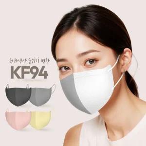 국내산 KF94 새부리형 숨쉬기 편한 50매/100매 황사보건용 마스크 대형 덴탈 일회용마