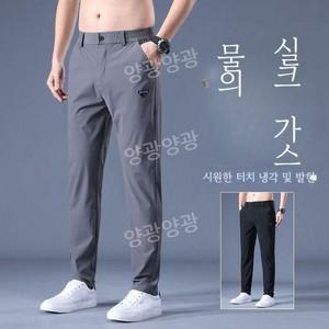 허리밴드 캐주얼 바지허리밴딩 쿨맥스 냉장고 팬츠 티류으스