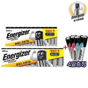 에너자이저 알카라인 건전지 AA 24알+AAA 24알+추가4알