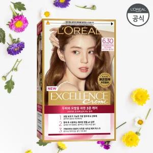 로레알파리 엑셀랑스 크림 염모제/세계1위 염색약