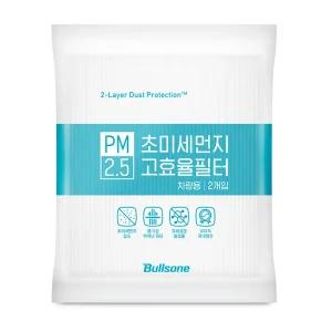 [내일도착]불스원 PM 2.5 초미세먼지 고효율 필터