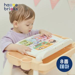 [하베브릭스] 말놀이 사운드북&테이블 돌아기 장난감 (8종테마)