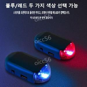 자동차 전자 분자 교란 방동 제설기 미니제빙기 휴대용제빙기 가정용