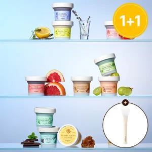[스킨푸드] [1+1] 푸드마스크 120g 교차선택+(증정) 전용 팩브러쉬