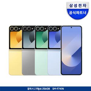 [타임딜 93만ㅣZ플립6_256GB 자급제] 삼성 갤럭시 Z플립6_256GB 자급제 SM-F741N