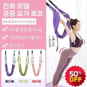 스트레칭 물구나무서기 홈 트레이닝 스트랩 헬스 밴드 고무밴드운동 운동밴드 댄스/요
