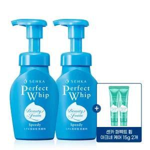 센카 스피디 퍼펙트 휩 150ml 2개 + 아크네 휩 15g 2개