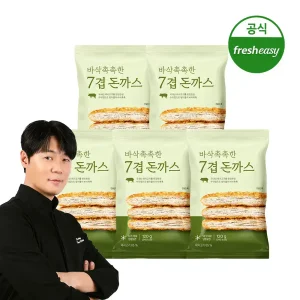 [내일도착/프레시지] 최현석셰프의 바삭촉촉한7겹돈까스 120g x 5팩