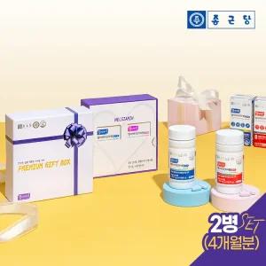 [선물세트]종근당 헬시아민 올인원이뮨 멀티비타민 포맨 포우먼