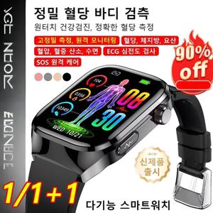 1/1+1다기능 스마트워치 블루투스 통화 스마트워치 방수 스마트워치 스포츠 워치