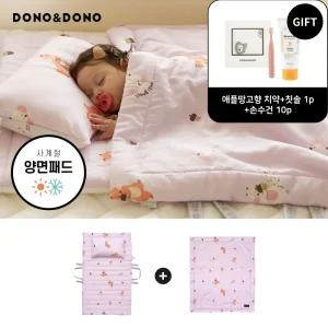 [치약+칫솔+손수건 3p 증.정] 도노도노 베개 똑 어린이집 분리형 낮잠이불 풀세트(베개