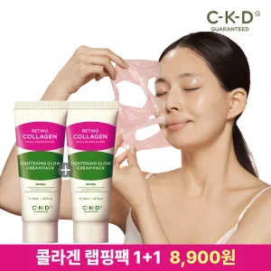 [체험가]CKD 레티노콜라겐 타이트닝 물광크림팩 30ml 2개 / 콜라겐 랩핑팩