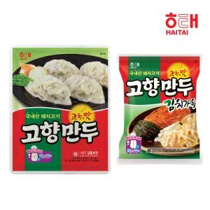 [내일도착]고향만두 1200g + 김치 810g