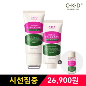 CKD 레티노콜라겐 괄사목주름크림 더블기획(본품 50ml+리필 50ml)+콜라겐 결토너 20ml