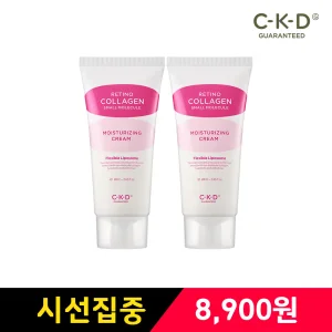 [체험가] CKD 레티노콜라겐 저분자 수분탄탄크림 28ml 2개