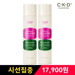 임박)CKD 레티노콜라겐 퍼스트에센스 150ml 2개(유통기한 : 25-12-28)