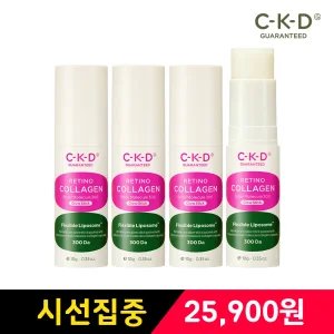 CKD 레티노콜라겐 물광 주름스틱 10g 4개
