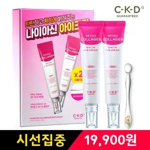 CKD 레티노콜라겐 나이아신 아이크림 25ml 2개+아이마사저 세트