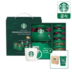 [추석특별구성] 스타벅스 커피/드립백/선물세트/아메리카노 + 전구매자 쇼핑백 제공