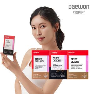 [대원제약]가르시니아,콜레우스포스콜리,잔티젠 다이어트外 대원헬스 건강식품