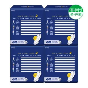 (P당240원) 예지미인 순슬림 슈퍼롱 오버나이트 10Px4팩