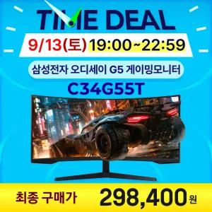 삼성전자 오디세이 G5 C34G55T 86.4cm 게이밍모니터 165Hz HDR10 WQHD(21:9)