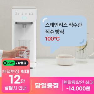 [네이버페이/상품권지급]  SK매직 스스로 플러스 직수 정수기 렌탈 정수, 냉수, 100°