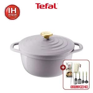 [테팔] 에어 주물냄비 프렌치 라벤더 24cm + 에센셜 조리도구 5종 中 랜덤 & 삼계탕 약